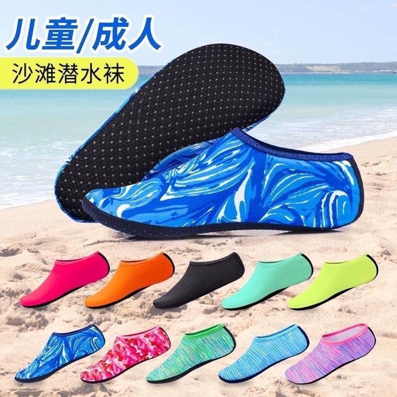 Women Shoes Must Have - Men Water Shoes For Women Yoga