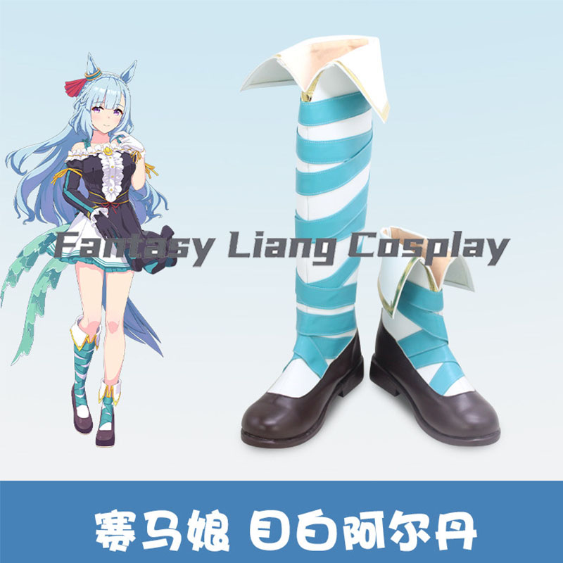Women Shoes Japan - Anime Uma Musume Pretty Derby Mejiro