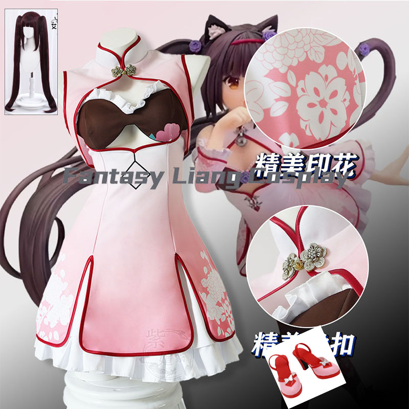 Anime Vanilla Cosplay Costume  - Women Shoes Japan ulasan dan harga