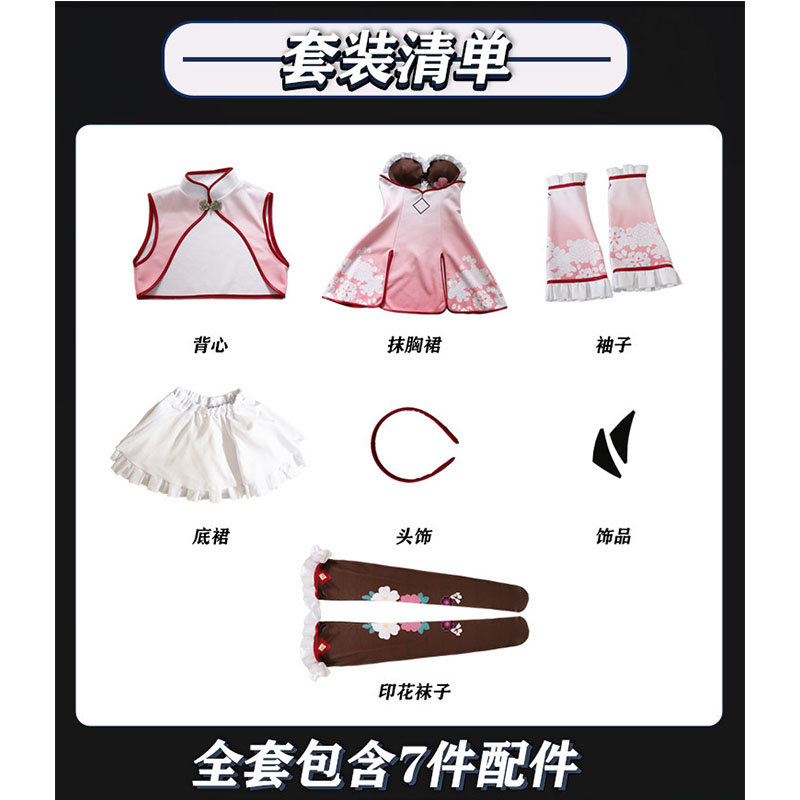 Anime Vanilla Cosplay Costume  - Women Shoes Japan ulasan dan harga