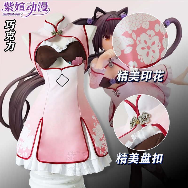 Anime Vanilla Cosplay Costume  - Women Shoes Japan ulasan dan harga
